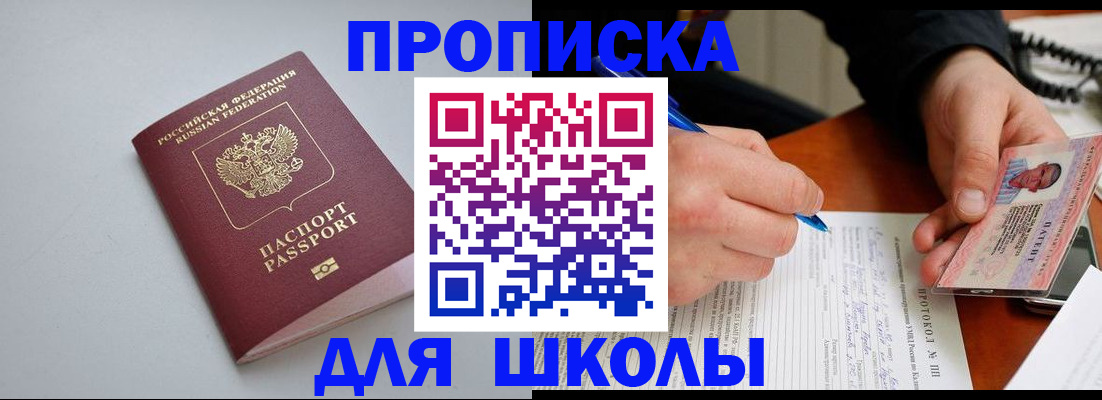 миграционный учет в Урайе