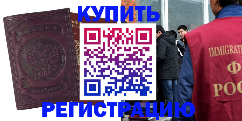 регистрация для школы в Урайе